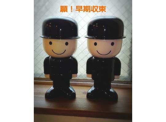アルコマスコット